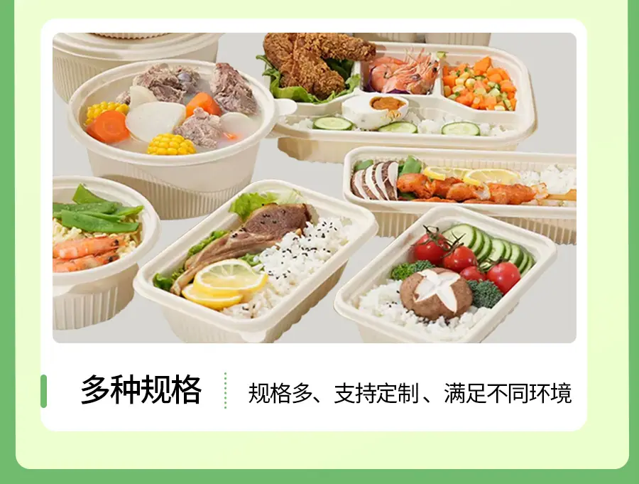 玉米基详情_04