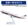 Modelo de avión no de juguete con polea de luz 30 cm Airbus 380 China Southern Airlines 787 COMAC C919 adornos para modelos de avión regalos
