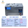 Envío Gratis Baño de Aceite de Laboratorio Pantalla Digital Temperatura Constante Temporizado Baño de Aceite de Agujero Único Baño de Agua Puede Opcional Interno y Externo Todo Acero Inoxidable