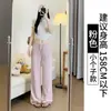Calça Azul Protetora Solar para Mulheres, Verão Fina de Cintura Alta Solta Reta Casual de Perna Larga Petite Seda Gelada Calça Esportiva