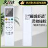 Adecuado para control remoto de aire acondicionado Haier de dos y tres caballos de fuerza Disfrute de autolimpieza Kfr-50 72Lw/06Xca73