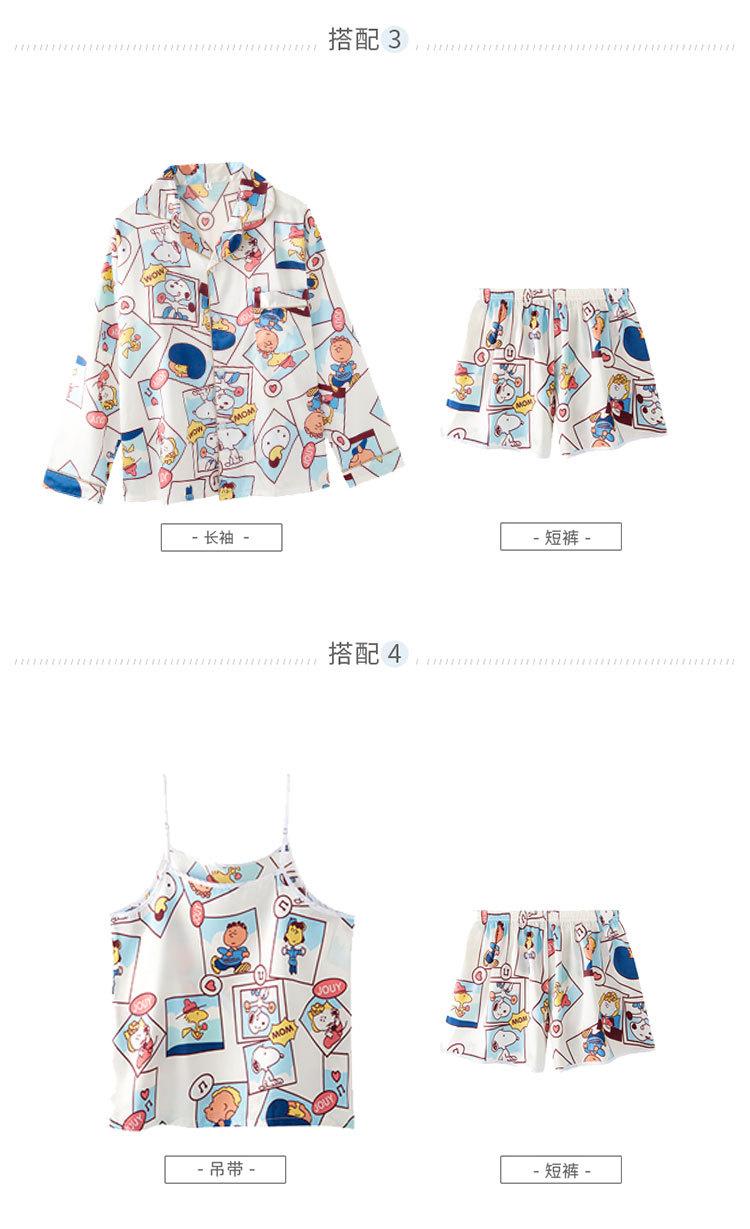 史努比_06.jpg