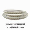 Tira de Luces LED 220V 2835 Alto Brillo 5730 RGB 5050 Colorida Doble Color Impermeable Tira de Luz Suave