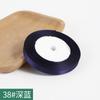 Cinta de Poliéster de 1cm de Ancho Cinta Jacquard Decoración de Boda DIY Cinta Hecha a Mano Cinta Floral para Embalaje de Horneado Venta al por Mayor