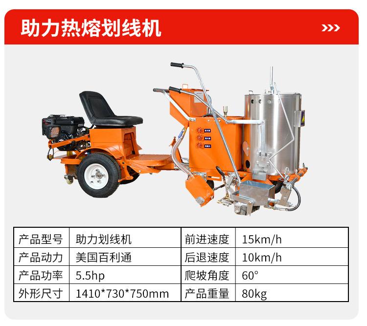 划线机_13.jpg