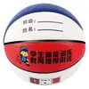 Baloncesto No.. 5 Niños No. 4 Jardín de Niños No. 5 Estudiantes de Primaria y Secundaria No. 6 Adolescentes Especial No. Baloncesto de 7 Cuero Suave Absorbente de Humedad