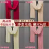 Cortina de seda de leche para boda transfronteriza, tejido elástico de doble cara, estilo chino y coreano, decoración de cortina de fondo para escenario de salón de bodas