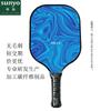 Se pueden producir y procesar palas de pickleball de fibra de carbono, paneles de nido de abeja de fibra de carbono, paneles sándwich de fibra de carbono y productos de fibra de carbono