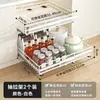 Estante extraíble para platos de cocina tipo cajón para platos, platos, botellas de drenaje, frascos, tazones, canastas y ollas