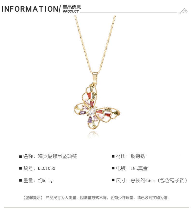 精灵蝴蝶吊坠项链_02.jpg