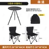 Mesa plegable para exteriores para camping y picnics, mesa redonda pequeña, mesa triangular negra para exteriores, mesa redonda pequeña, mesa plegable para camping