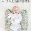 Almohada para dormir de lado para bebés, almohada cómoda para dormir para bebés, almohada de trigo sarraceno para recién nacidos, artefacto de fijación anti-giro para niños
