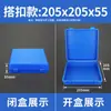 Caja Telescópica de Plástico Azul Caja Rectangular Caja para Brocas Fresadoras Empaque de Piezas de Acero Blanco Accesorios para Máquinas Herramienta