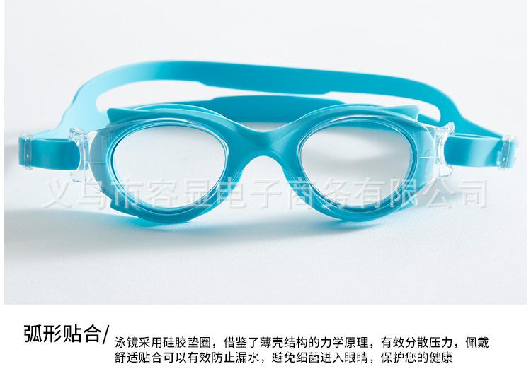 泳镜
