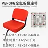 Silla de Pesca Koetsu para Barco Silla de Pescador Taburete de Pesca Silla para Lancha Rápida Respaldo de Silla de Pesca para Bote de Asalto Asiento de Yate