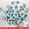 Flores artificiales Azul Niebla Salón de Bodas Flores de Seda Arreglo Floral de Boda Peonía Azul Rosa Abanico de Niebla Palma