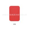 Adequado para Apple Apple Apple Original MagSafe Carregamento magnético sem fio Treasure Capa protetora de silicone Bolsa de armazenamento