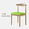 Cadeira de Jantar para Uso Doméstico, Estilo Nórdico, com Encosto, Adequada para Mesa de Escritório, Quarto Moderno Minimalista, Luxo Leve, Madeira Sintética, Arte em Ferro, Cadeira em Formato de Chifre