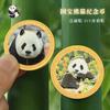 Tesouro Nacional Panda Moedas Comemorativas Adesivos Magnéticos de Geladeira Sichuan Chengdu Lembranças Turísticas Moedas Moedas de Ouro Pequenos Presentes Culturais e Criativos