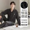 Pijama de terciopelo para hombre manga larga pantalón largo otoño e invierno cárdigan con solapa conjunto sencillo casual para estar en casa se puede usar fuera