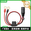 Chicote de Fios 16 AWG com Conector X e Terminais de Olhal M10 XL, Adequado para Carregador de Bateria Noco