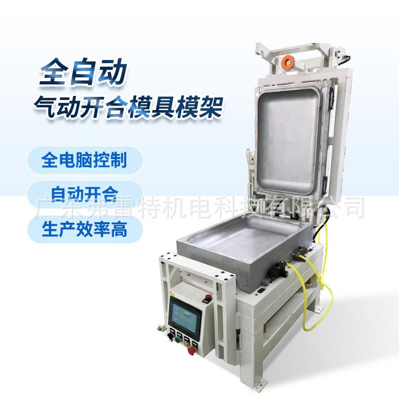 发泡模具定制