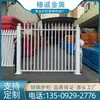 Fábrica de Grade de Proteção de Aço Galvanizado Grade de Proteção para Comunidade Escola Grade de Proteção Casa Quintal Externo Grade de Ferro Isolamento