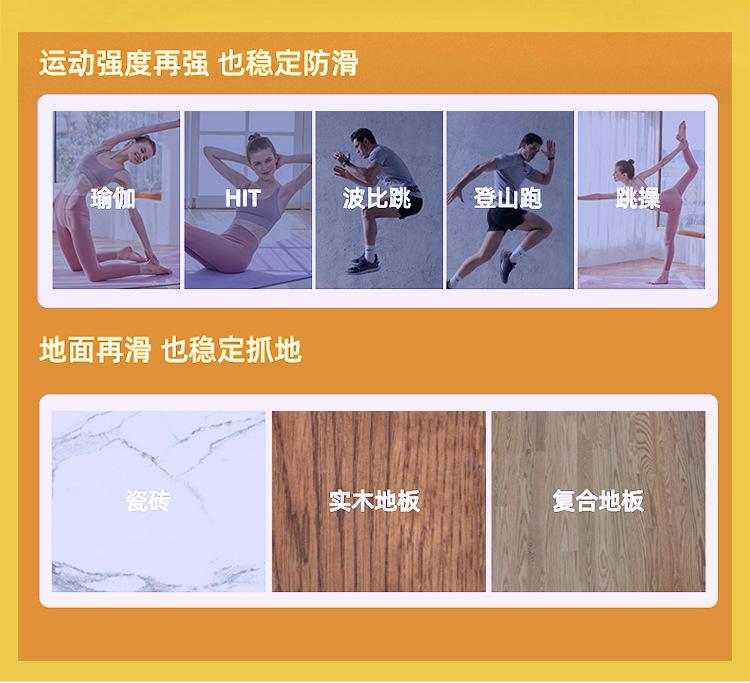 天然橡胶瑜伽垫