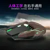 Ratón luminoso para juegos con cable Viper M11, eléctrico, para competición, LOL, portátil, ordenador de escritorio, USB, para oficina y hogar.
