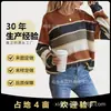 Suéter Feminino 2026 Outono e Inverno High-End Color-Blocking Listrado Solto Gola Redonda Estilo Preguiçoso Tricô Pulôver