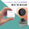 Aplicable para Película de Lente Transparente Vivo X500 X500 Pro/ProMax Protector de Cristal HD 3D para Cámara
