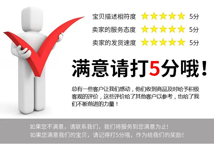 砂带