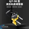 Ajustador Hidráulico de Gálibo Tipo Gjt-98 Realineador Hidráulico para Trenes de Alta Velocidad Realineador Hidráulico de 60 kg