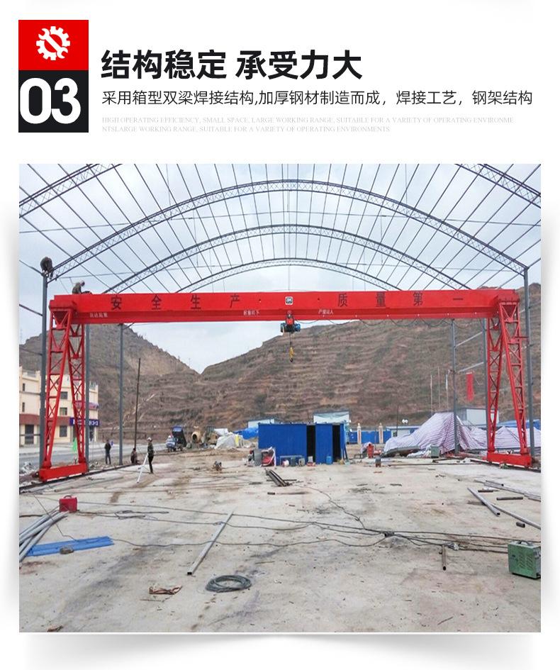 1龙门吊_06.jpg