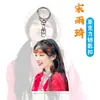 Pingente Broche Decoração Estrela Milet Song Yuqi Insígnia de Ajuda Concerto Pingente Acrílico Presente de Marca