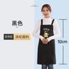 Delantal de Cocina con Doble Correa para los Hombros, Personalizable con Logo, Impermeable y a Prueba de Aceite, Adecuado para Adultos en Supermercados y Empresas