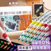 Marcadores acrílicos para la temporada de regreso a clases, lavables, adecuados para estudiantes y niños, un juego de marcadores a prueba de agua, de secado rápido y coloridos para dibujar y garabatear, disponibles para venta al por mayor