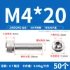 Tornillo de Cabeza Hexagonal de Acero Inoxidable 304 Tornillo Extendido Tornillo de Cabeza Cilíndrica Perno de Cabeza Cóncava M2M5M8M10M12
