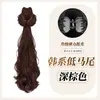 Cola de caballo postiza con capas, cola de caballo baja integrada con un clip para el cabello, cola de caballo postiza rizada natural [personalizada]