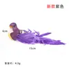 Juguete Popular para Gatos Transfronterizo Caña Única Ventosa Pluma Pájaro Atrapador Palo para Gatos Cable de Acero Desmontable Juguete Atrapador para Gatos