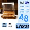 Bolsa de Embalaje para Pan Tostado, Bolsa Transparente para Comida Mochi, Bolsa para Hornear Tostadas de Alambre de Hierro Enrollado con Borde, Personalizable