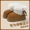 Chinelos Femininos de Algodão com Salto, Botas de Neve Casuais para Uso Externo, Confortáveis e Quentes, Forradas com Lã, Sola Grossa, Aumentam a Altura, Atacado