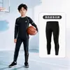 Camisa de basquete Youyou infantil, segunda pele, conjunto de treino justo, secagem rápida, para meninos, adequado para futebol, corrida e fitness, roupa esportiva