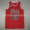 Spot Bulls Bulls #23 Camisa Jordan Logo Final Logo Champion Uniforme de Basquete Bordado Retro