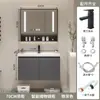 Gabinete de Banheiro Simples de Madeira Maciça de Chão com Lavatório Combinado Gabinete de Banheiro na Cor Creme com Cuba Cerâmica Integrada