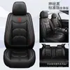 Comércio exterior Almofada de assento de carro para um lugar couro PU cross-border loja tiktok almofada de assento Temu Amazon SHEIN venda quente