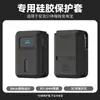 Adecuado para Anker A1638 cable retráctil power bank de 45W funda protectora de silicona, anticaídas, antiarañazos, cobertura total para viajes de negocios y viajes