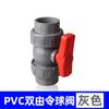 Juego de 20 Accesorios para Tubería de Agua de PVC Grises: Codos, Conectores de Tres Vías, Conectores de Cuatro Vías para Suministro y Drenaje de Agua de Acuario, Conectores Adhesivos