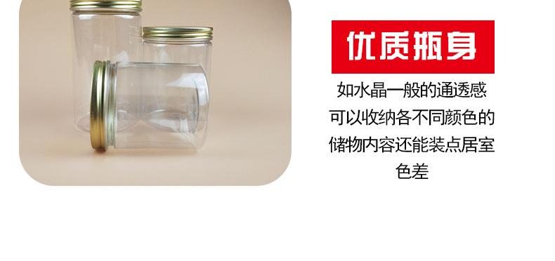 食品罐-黑色_12.jpg