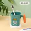 Taza para Cepillo de Dientes Infantil Pato Amarillo Grueso HD Taza de Plástico de Dibujos Animados para el Hogar Taza para Enjuague Bucal de Gran Capacidad Resistente a Altas Temperaturas